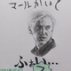 Image for article titled Japan's “Draw the Owl” Meme Has a Harry Potter Twist